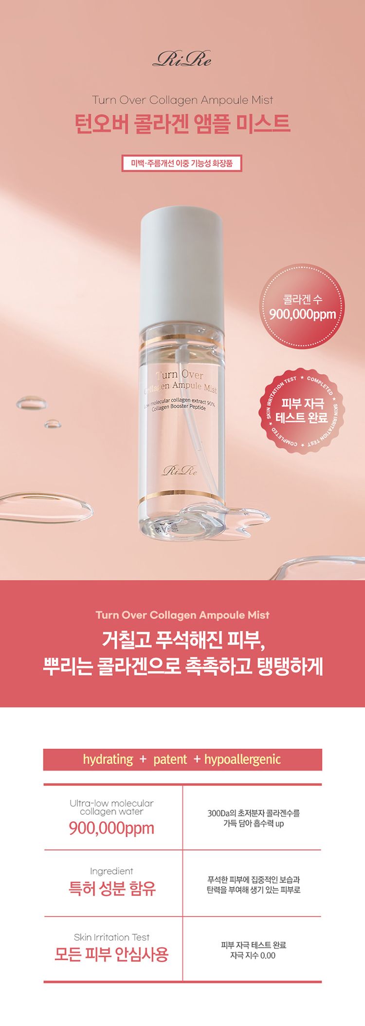 韓國 膠原蛋白 補水 韓國 彈力 韓國