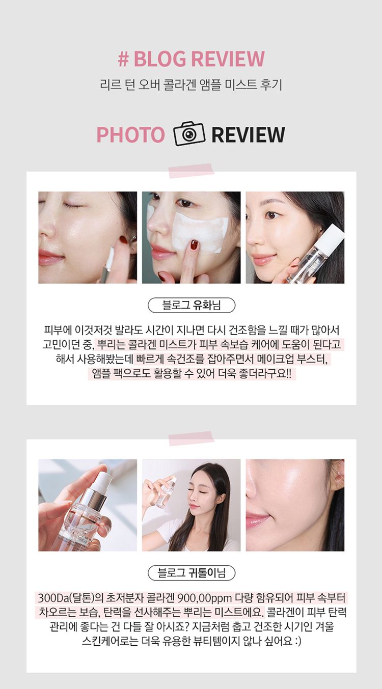 韓國 膠原蛋白 補水 韓國 彈力 韓國