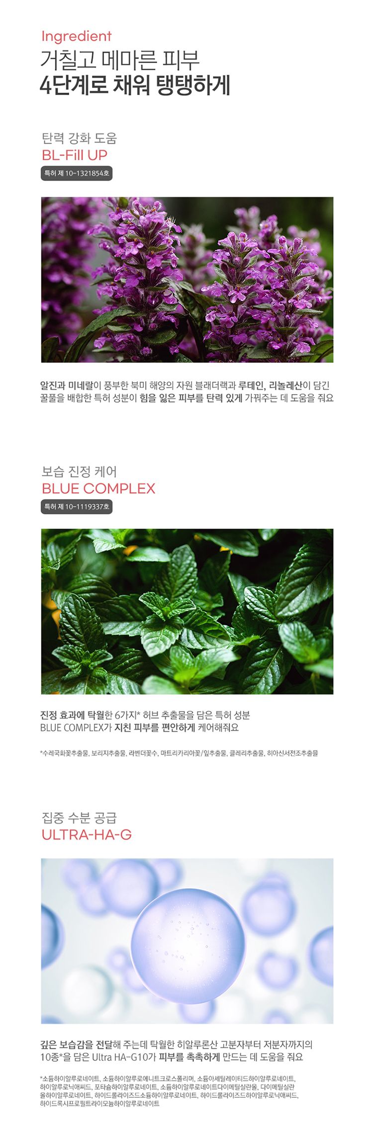 韓國 膠原蛋白 補水 韓國 彈力 韓國