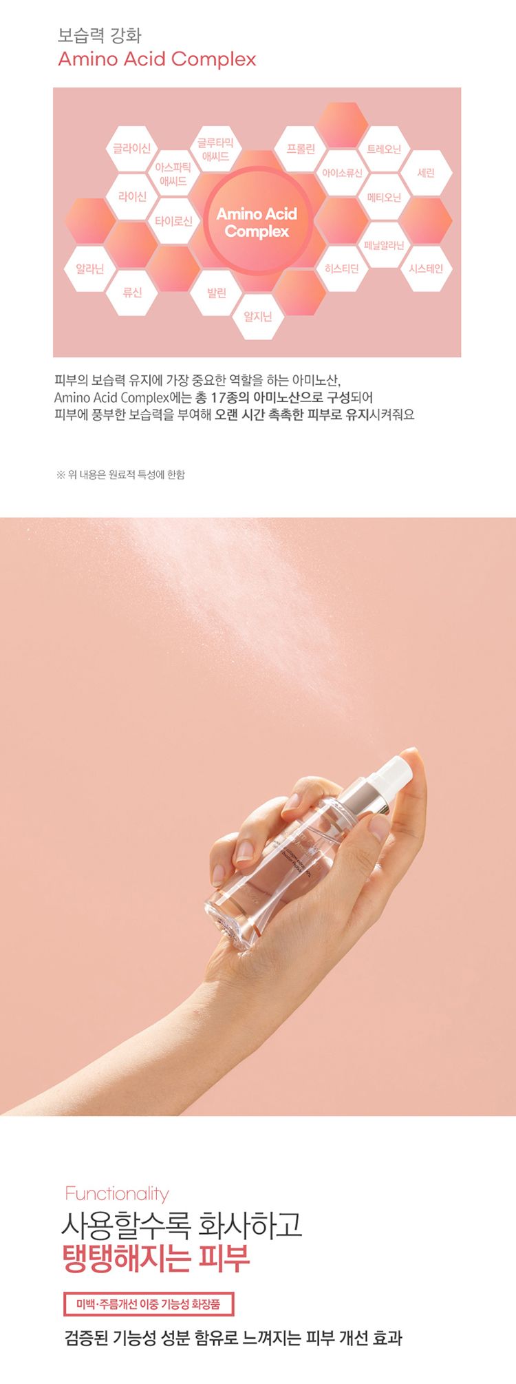 韓國 膠原蛋白 補水 韓國 彈力 韓國