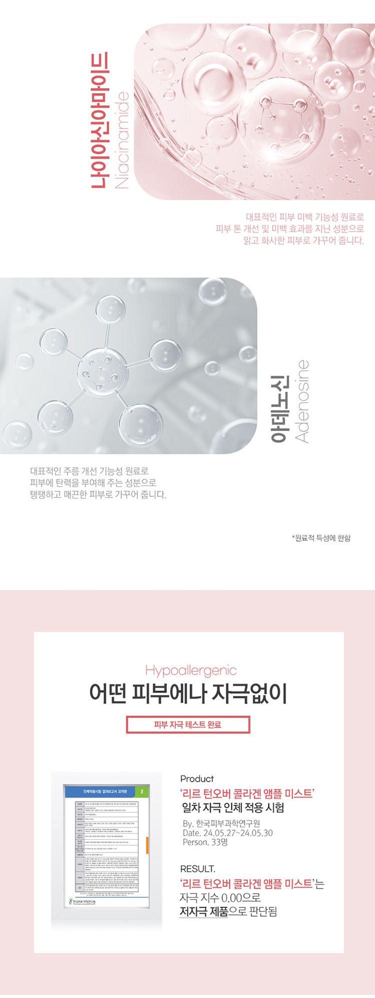 韓國 膠原蛋白 補水 韓國 彈力 韓國