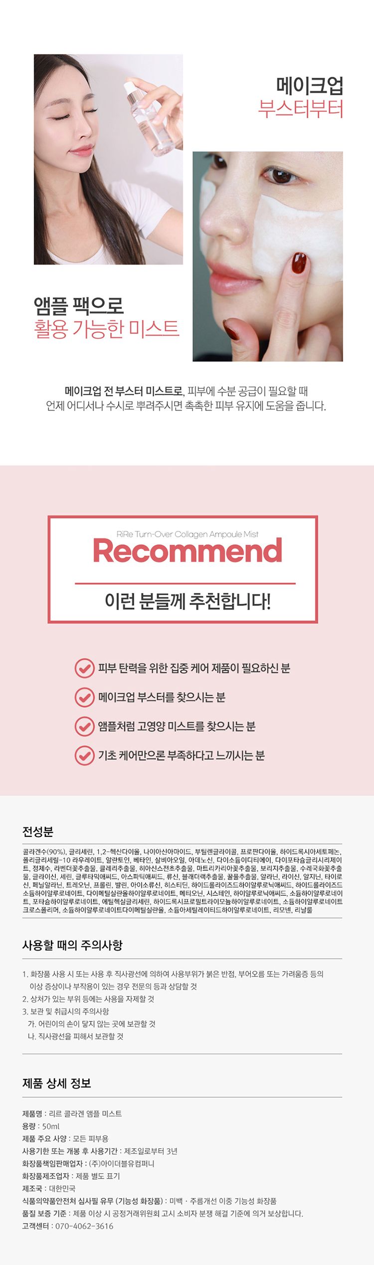 韓國 膠原蛋白 補水 韓國 彈力 韓國