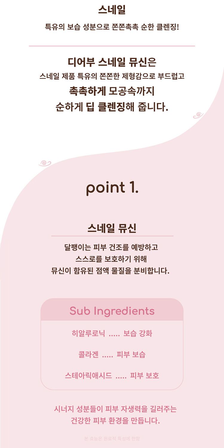 舒緩 韓國 溫和 洗面乳 溫和 韓國