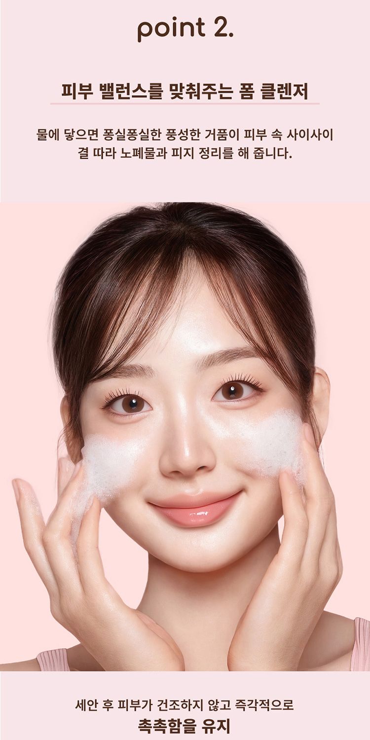 舒緩 韓國 溫和 洗面乳 溫和 韓國