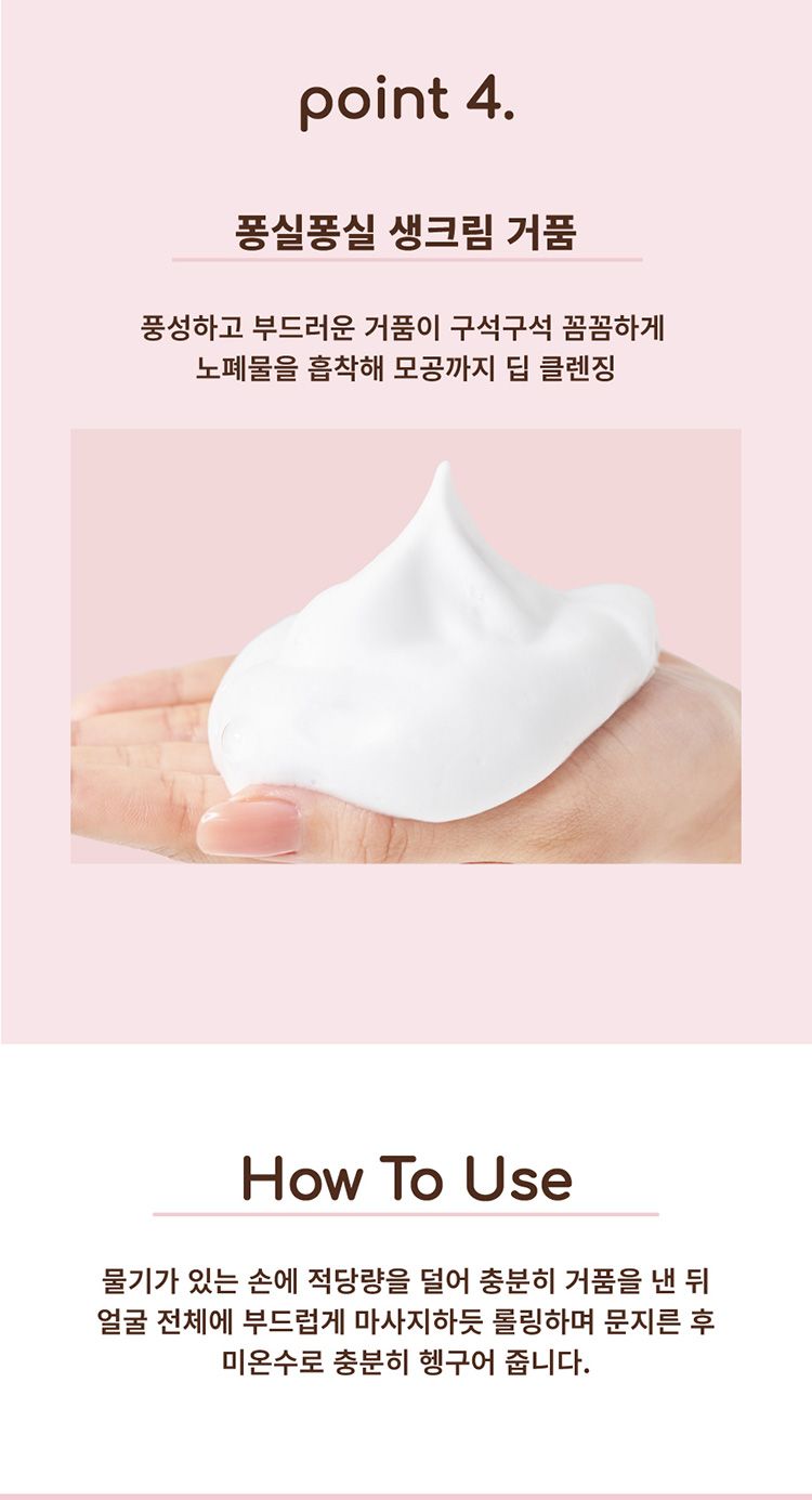 舒緩 韓國 溫和 洗面乳 溫和 韓國