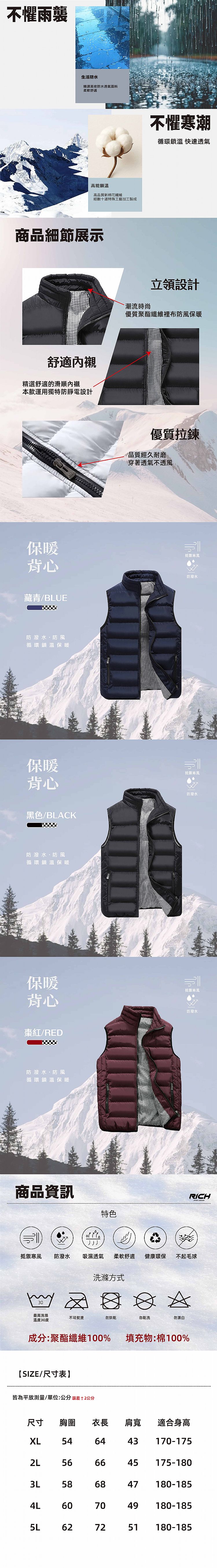 保暖 黑色 黑色 內搭 內搭 背心