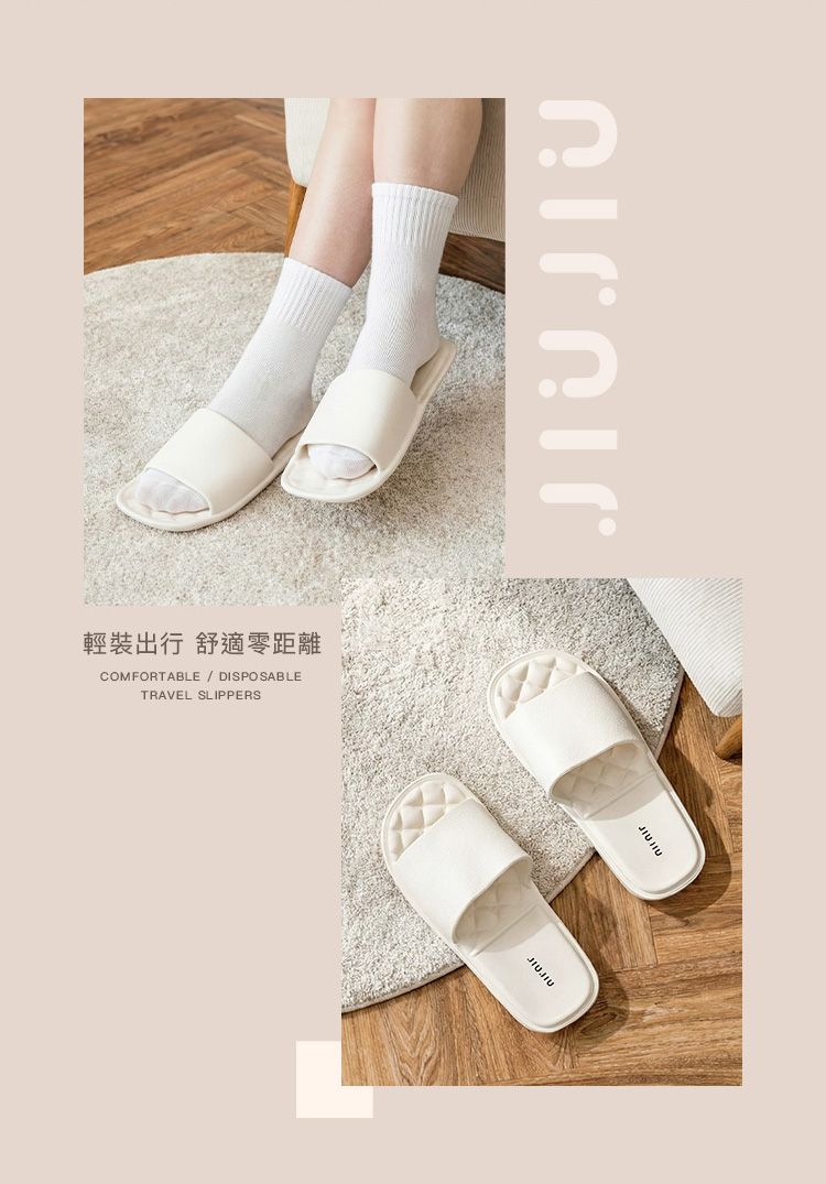 獨立包裝 一次性 一次性 親親 一次性 JIUJIU