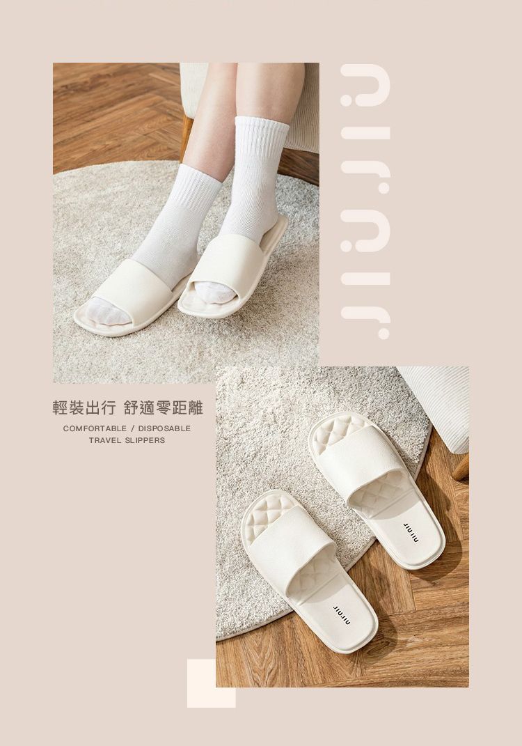 獨立包裝 一次性 一次性 親親 一次性 JIUJIU