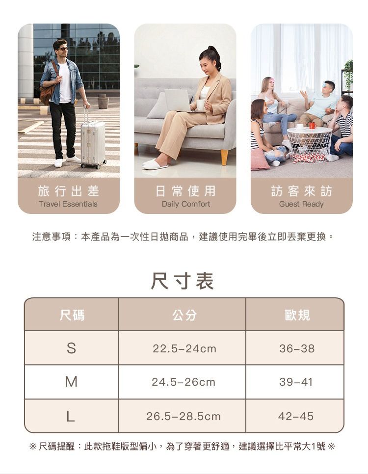 獨立包裝 一次性 一次性 親親 一次性 JIUJIU