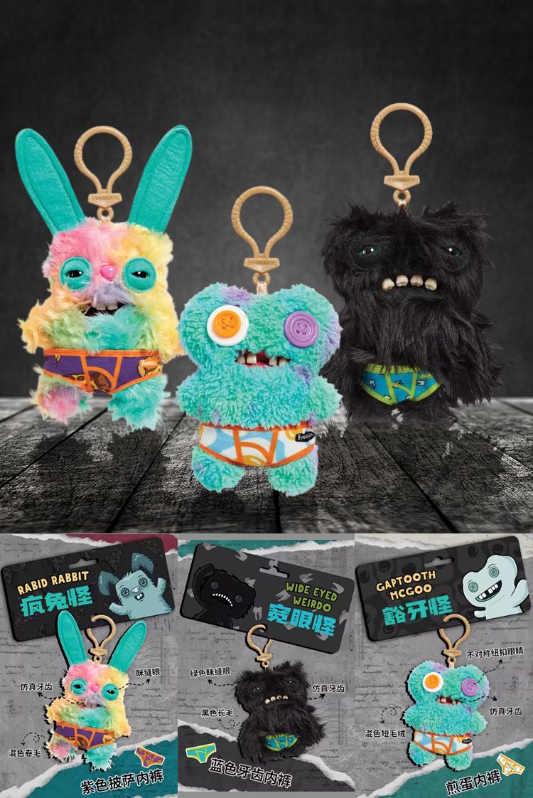 毛絨 吊飾 Fuggler 毛絨