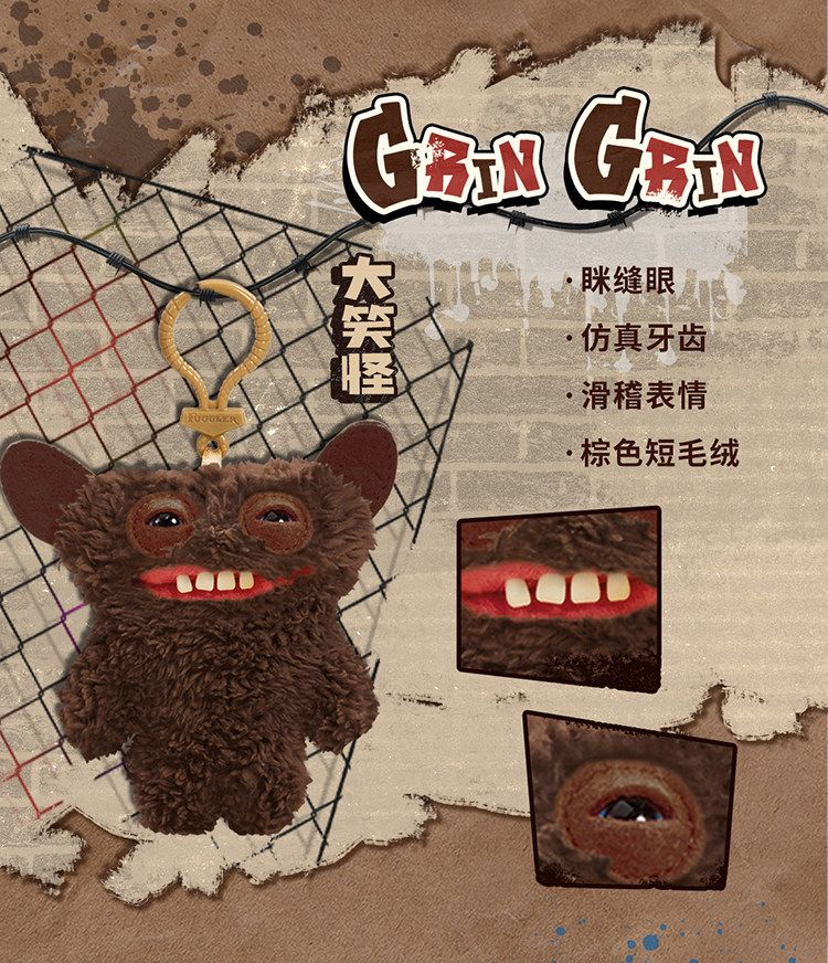 毛絨娃娃 Fuggler Fuggler 吊飾 毛絨 吊飾