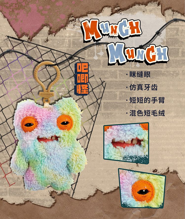 毛絨娃娃 Fuggler Fuggler 吊飾 毛絨 吊飾