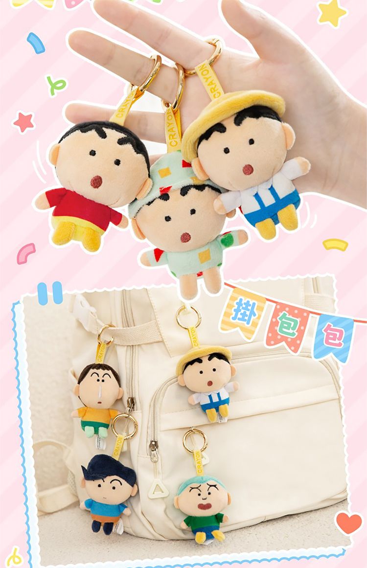 可愛 盲盒 迷你 盲盒 蠟筆小新 盲盒