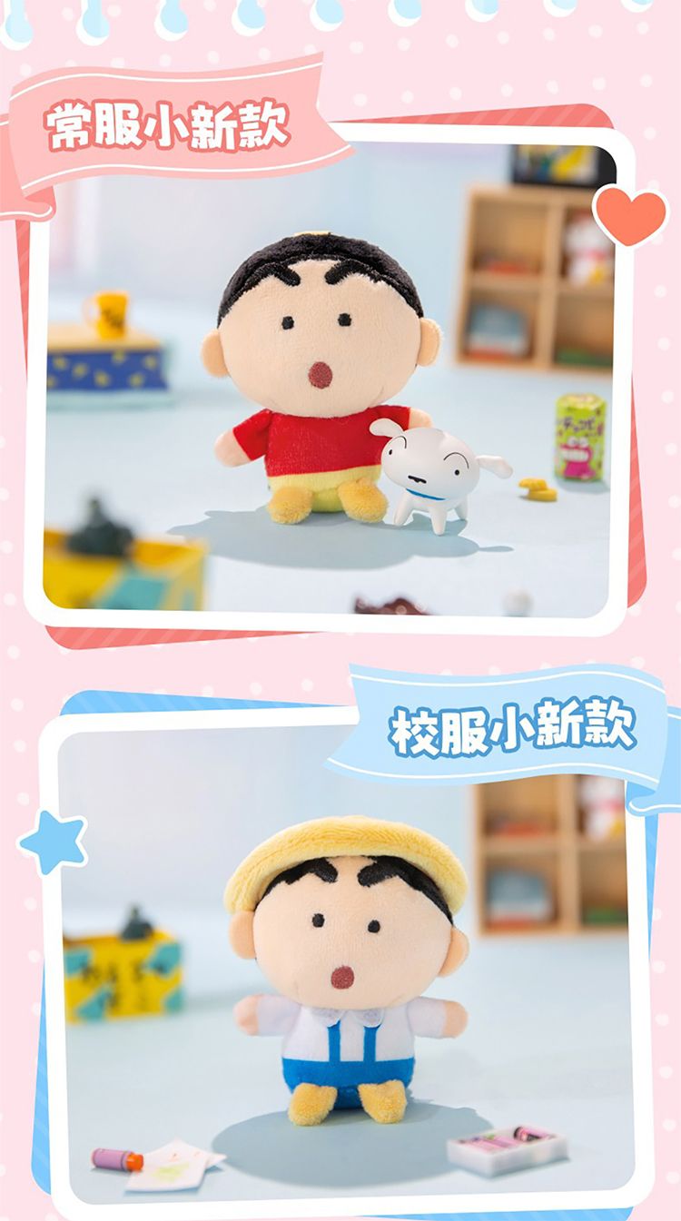 可愛 盲盒 迷你 盲盒 蠟筆小新 盲盒