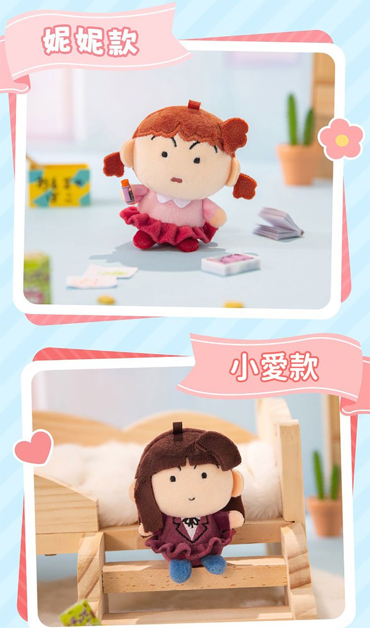 可愛 盲盒 迷你 盲盒 蠟筆小新 盲盒