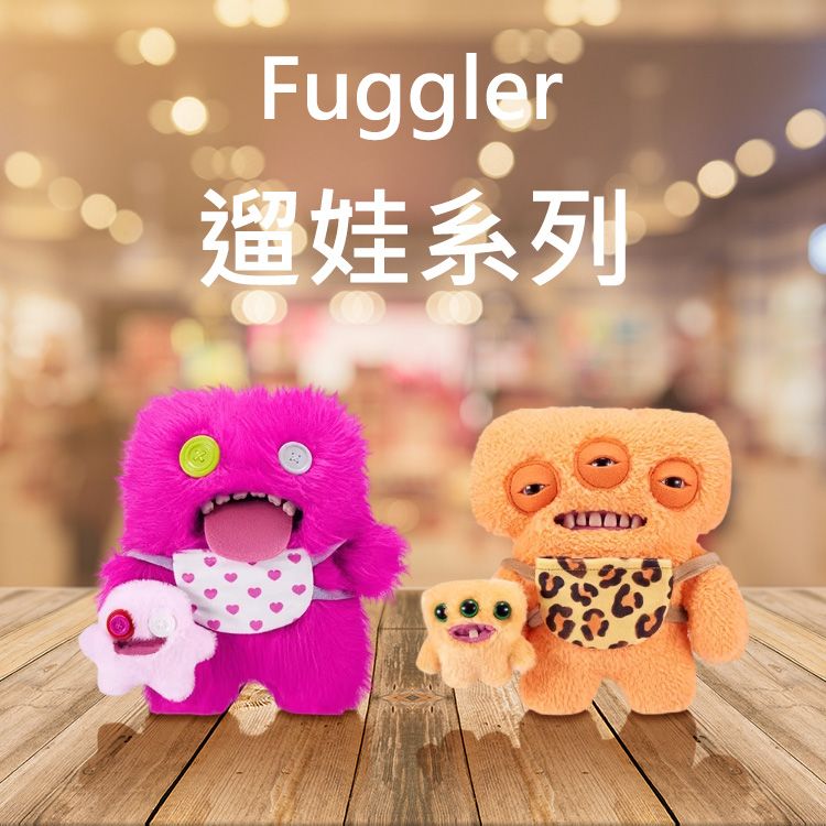 毛絨 公仔 Fuggler 公仔 Fuggler 毛絨