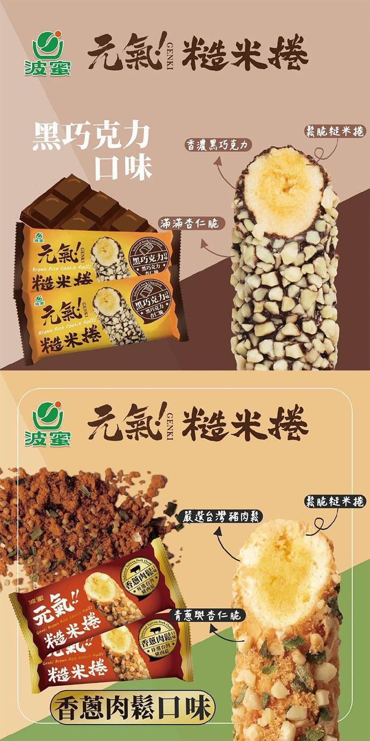 巧克力 禮盒 濃郁 巧克力 可可 巧克力