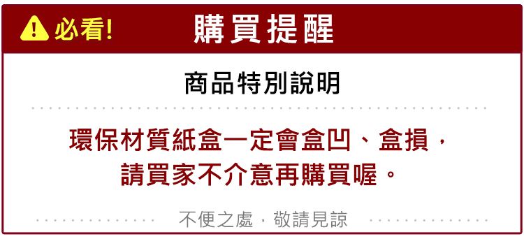 玩具 造型 大牙造型 怪趣 大牙造型 獵奇