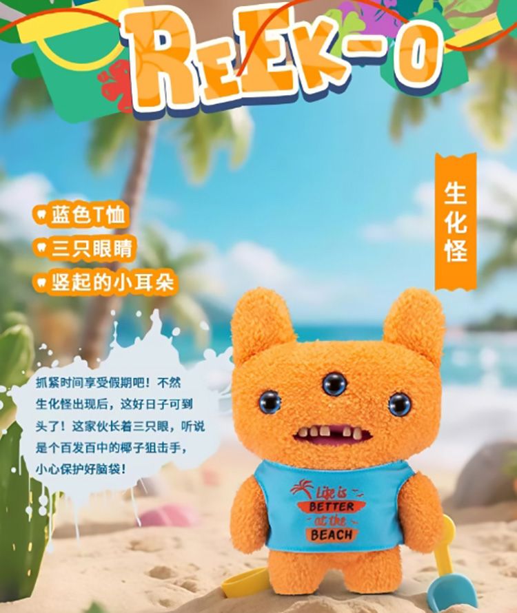 玩具 造型 大牙造型 怪趣 大牙造型 獵奇