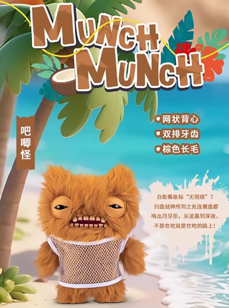 玩具 造型 大牙造型 怪趣 大牙造型 獵奇