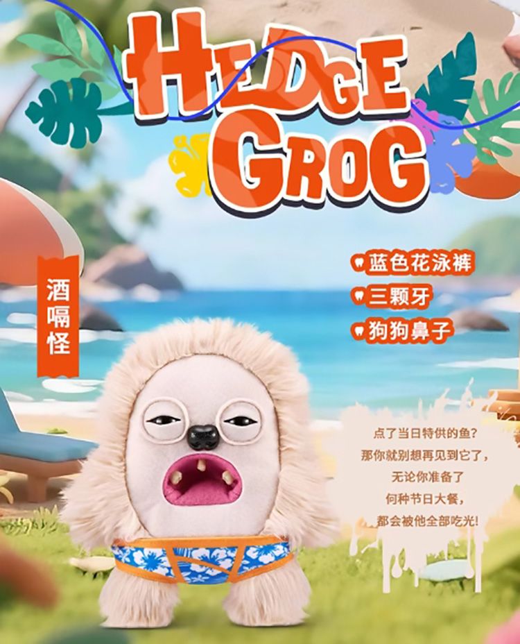 玩具 造型 大牙造型 怪趣 大牙造型 獵奇