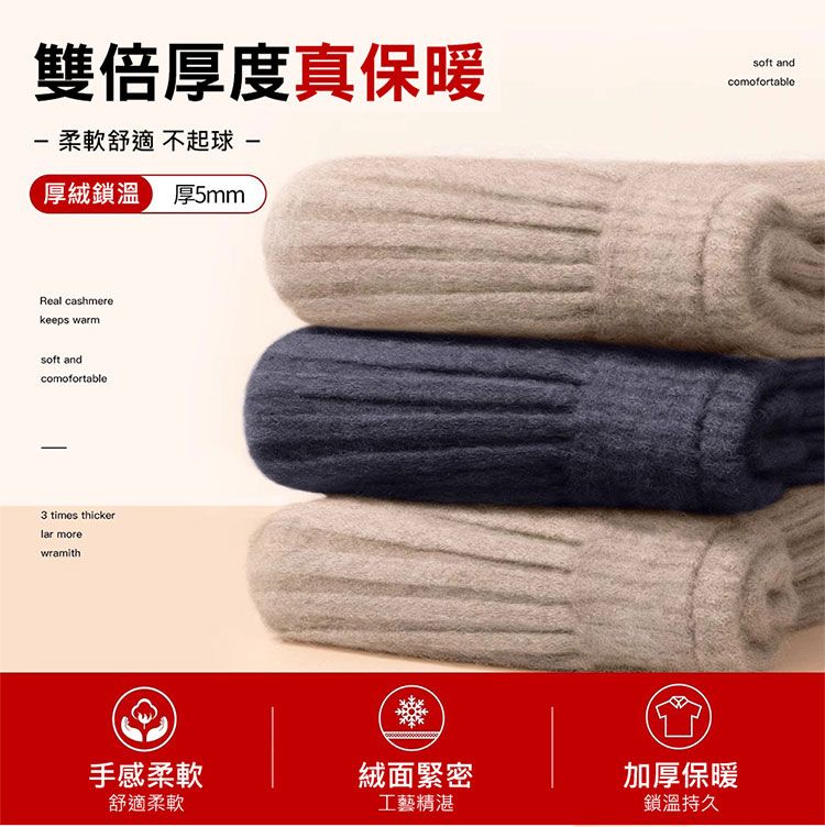 親膚 保暖 彈力 彈性 親膚 彈力