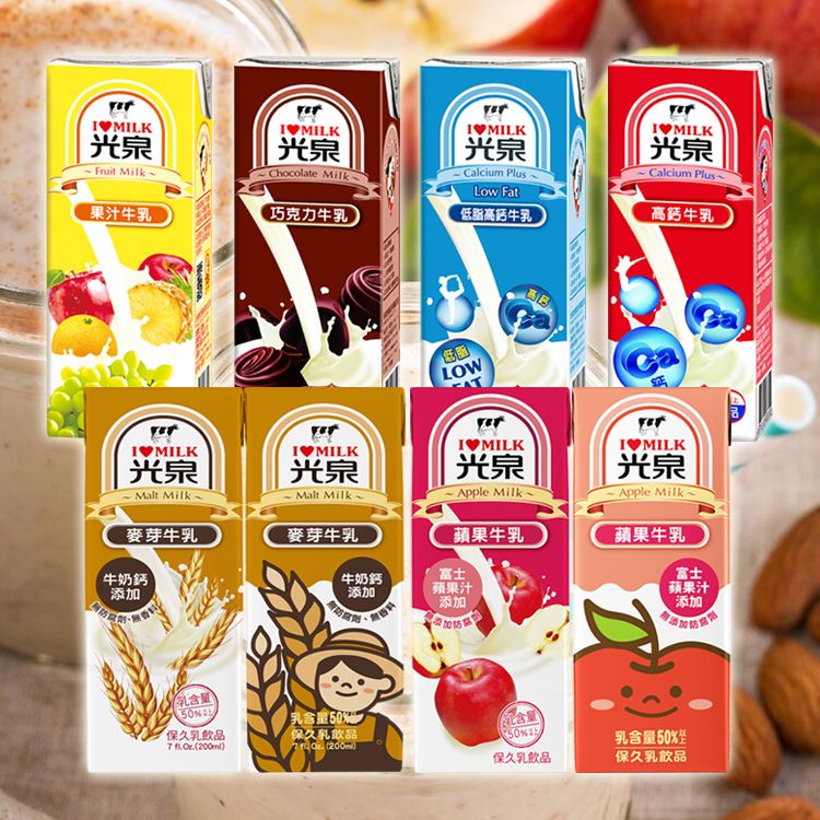 蘋果 果汁 光泉 高鈣 高鈣 牛奶