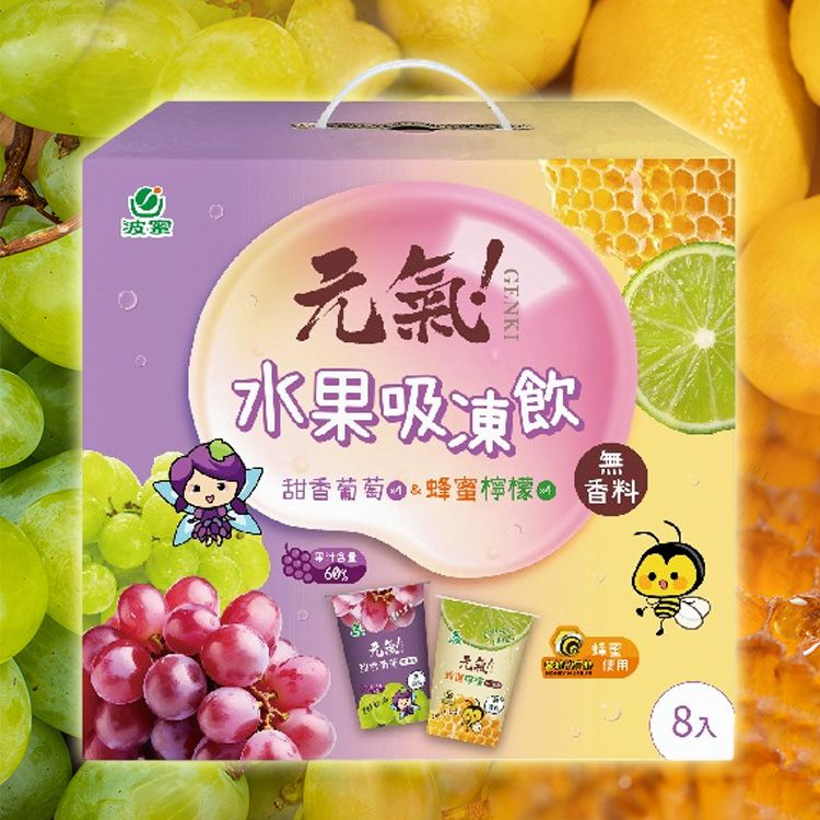 無防腐劑 無色素 無色素 無香料