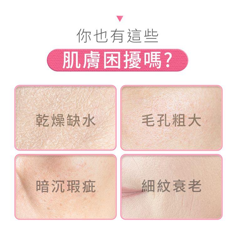 修復 面膜 緊緻 面膜 修復 精華液