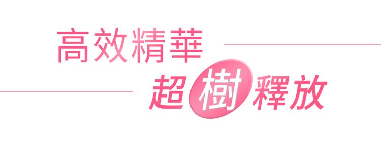 修復 面膜 緊緻 面膜 修復 精華液