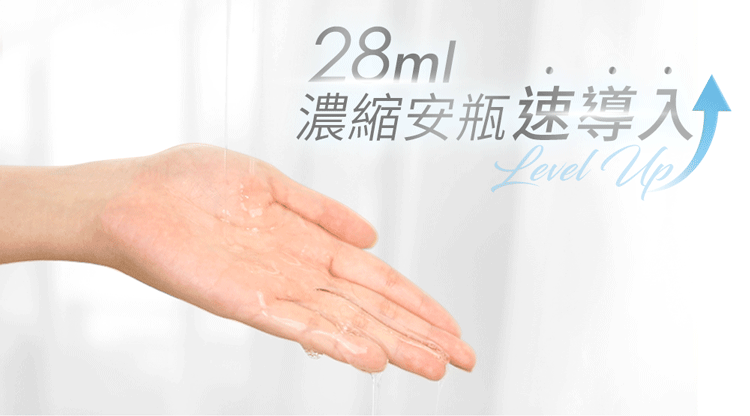 修復 面膜 緊緻 面膜 修復 精華液