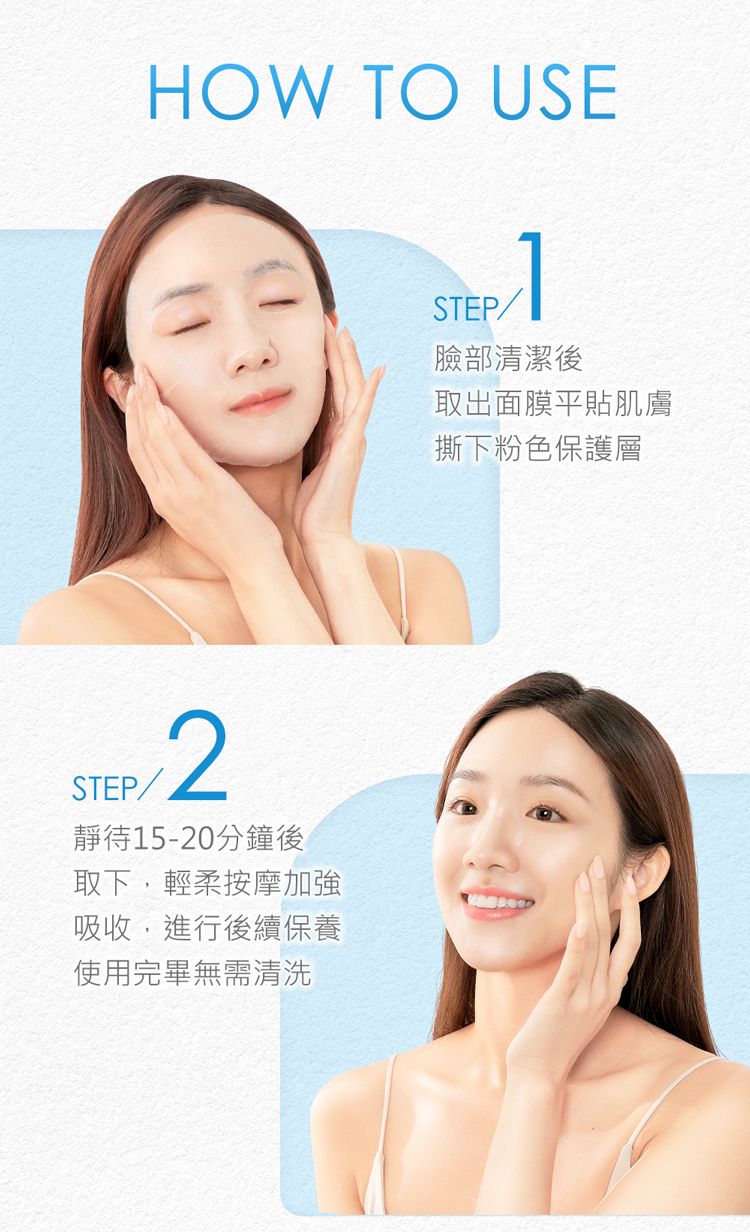 修復 面膜 緊緻 面膜 修復 精華液