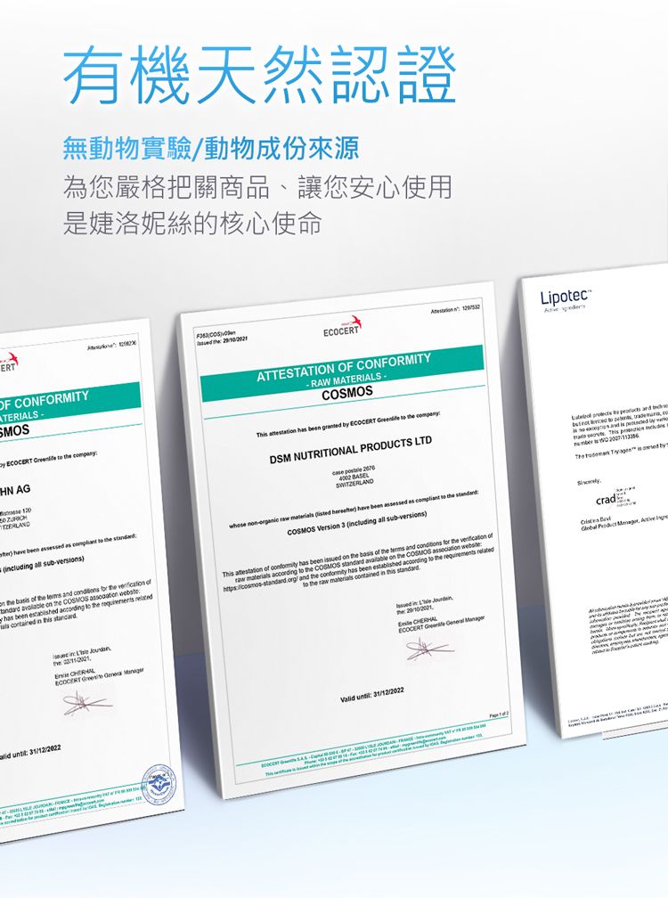 修復 面膜 緊緻 面膜 修復 精華液