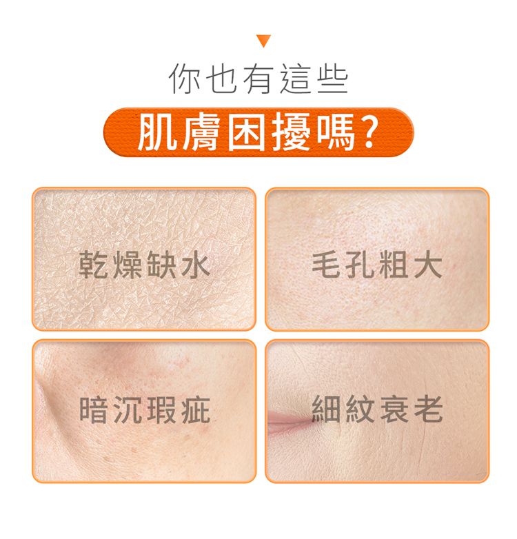 修復 面膜 緊緻 面膜 修復 精華液