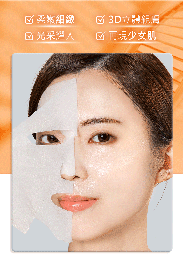 修復 面膜 緊緻 面膜 修復 精華液