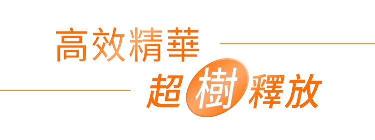 修復 面膜 緊緻 面膜 修復 精華液