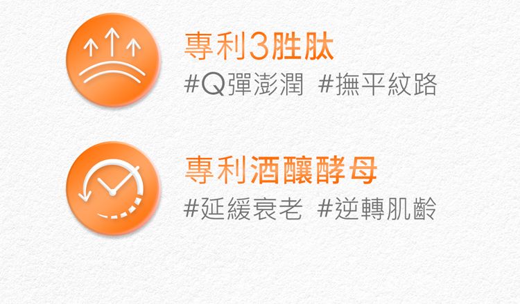 修復 面膜 緊緻 面膜 修復 精華液