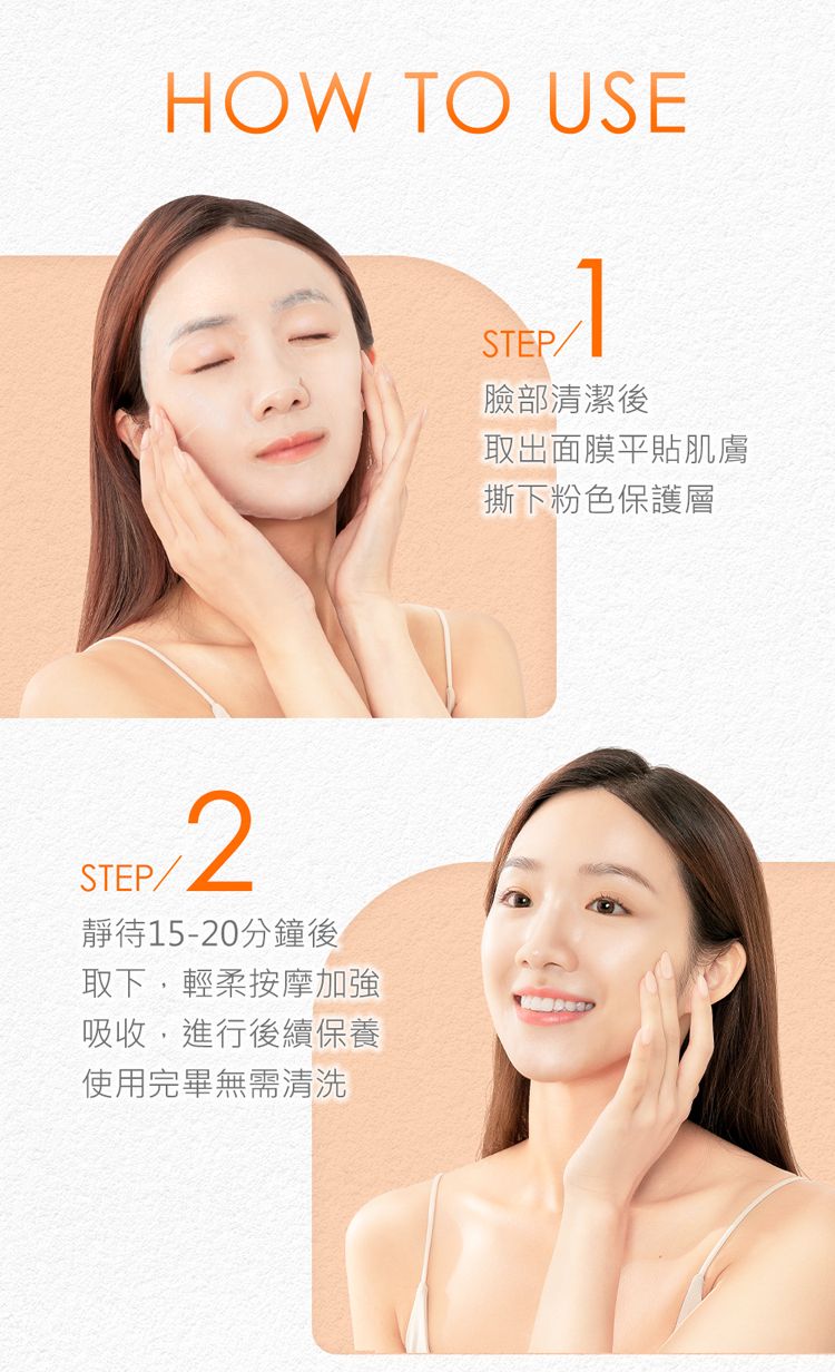 修復 面膜 緊緻 面膜 修復 精華液