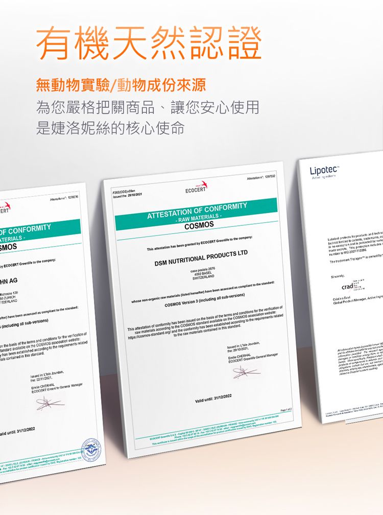 修復 面膜 緊緻 面膜 修復 精華液