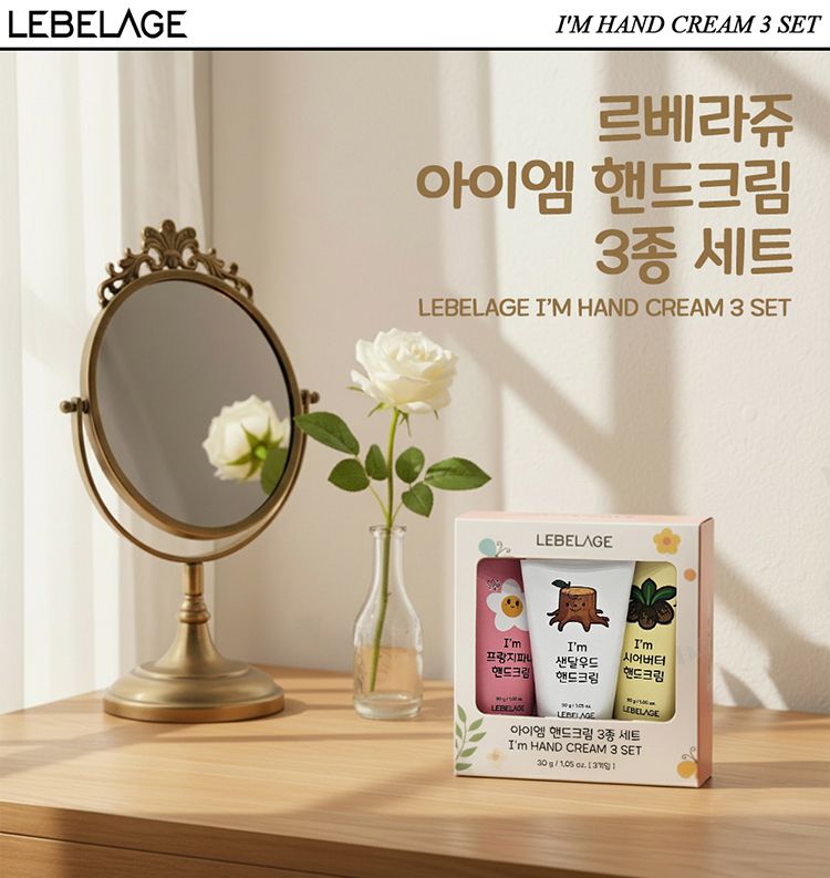 20260113120708988_750_0_80.jpg 豐潤 韓國 韓國 香氛 豐潤 護手霜