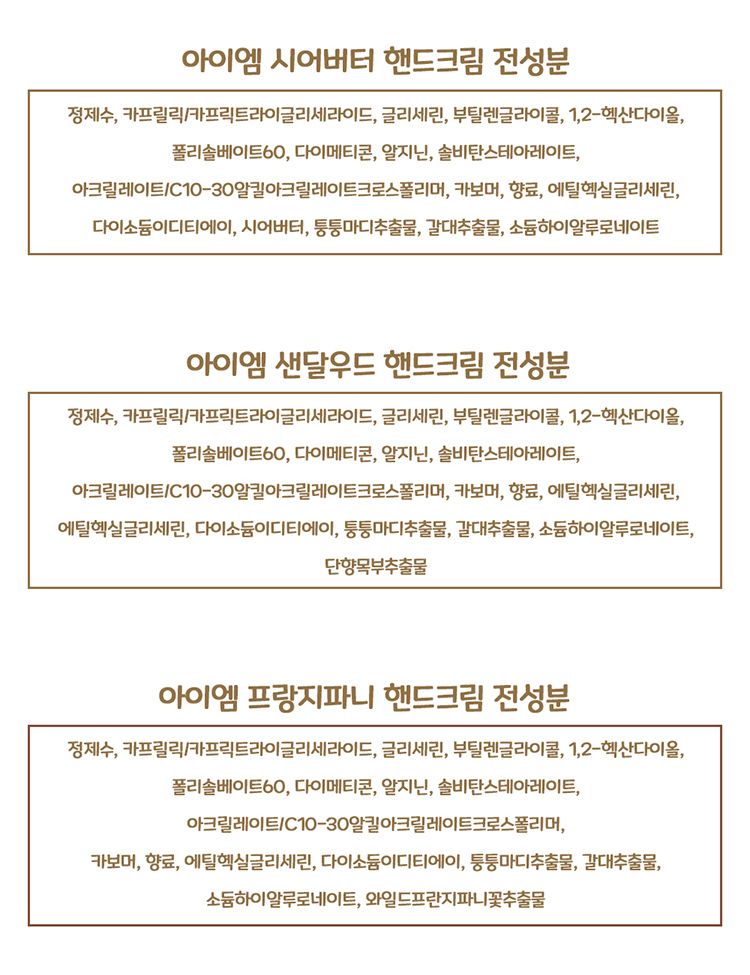 豐潤 韓國 韓國 香氛 豐潤 護手霜