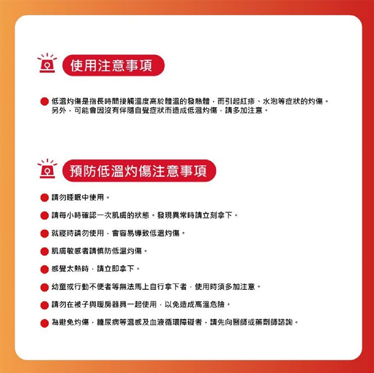 蒸汽 熱敷 熱敷 眼罩 暖暖包 發熱