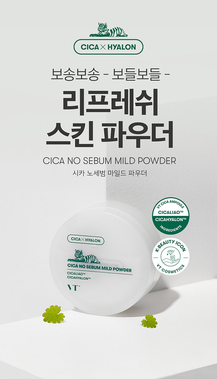 蜜粉 去油 蜜粉 底妝 定妝 蜜粉