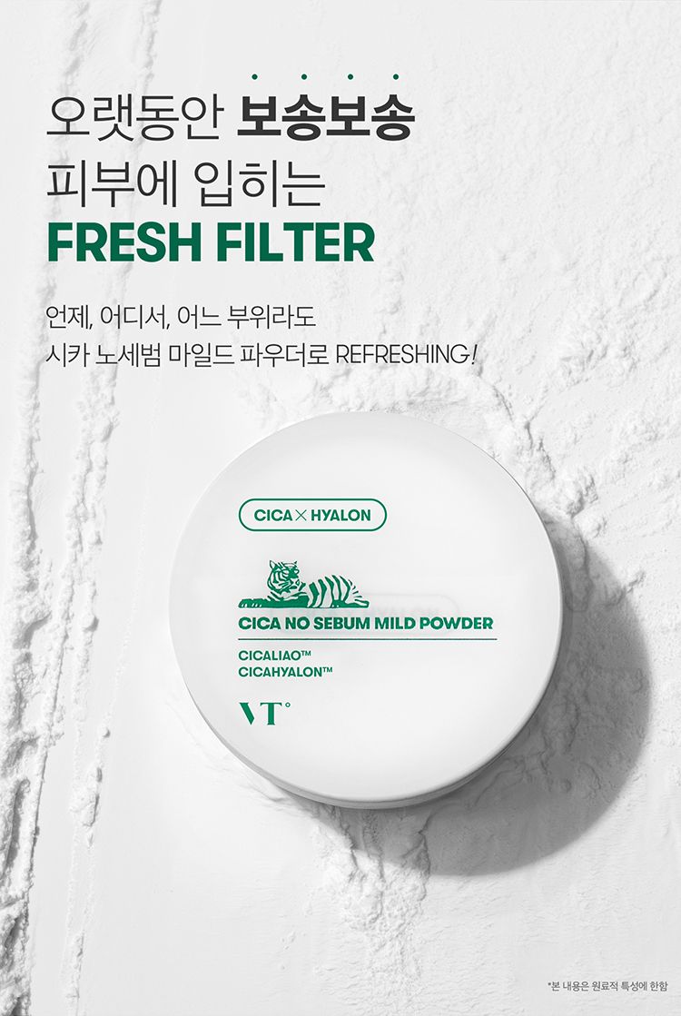 蜜粉 去油 蜜粉 底妝 定妝 蜜粉