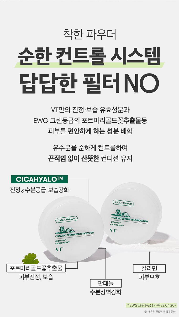 蜜粉 去油 蜜粉 底妝 定妝 蜜粉