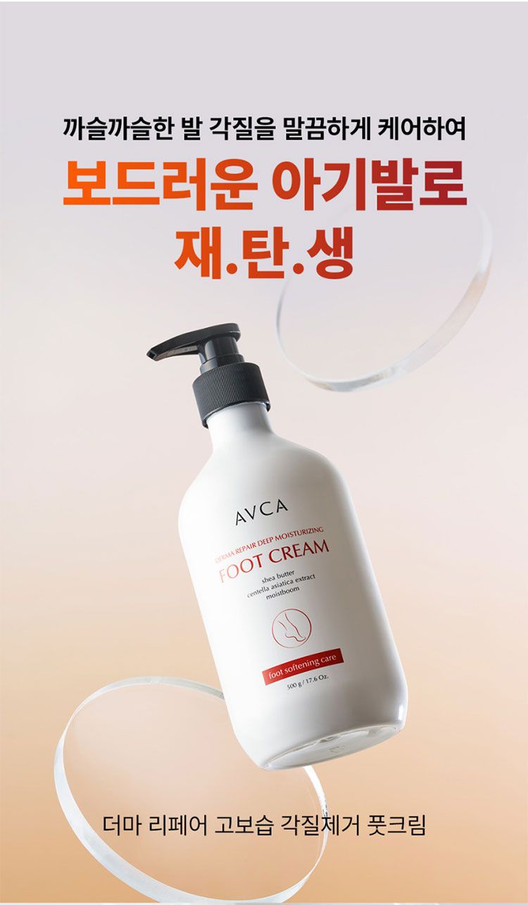 保濕 玻尿酸 修復 保濕 積雪草 保濕