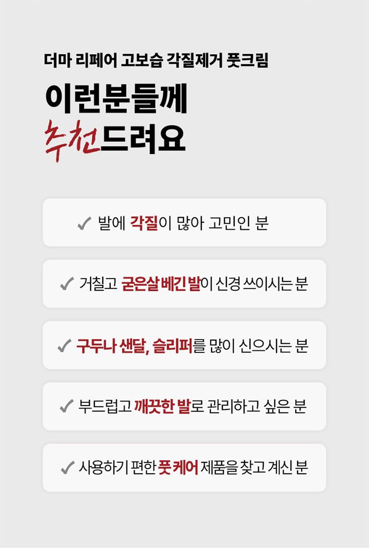 保濕 玻尿酸 修復 保濕 積雪草 保濕