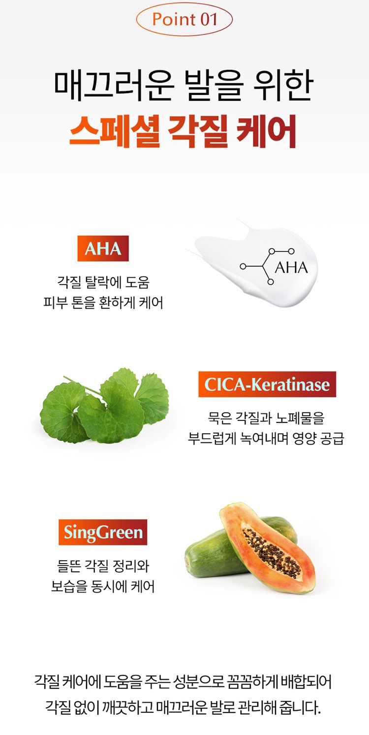 保濕 玻尿酸 修復 保濕 積雪草 保濕