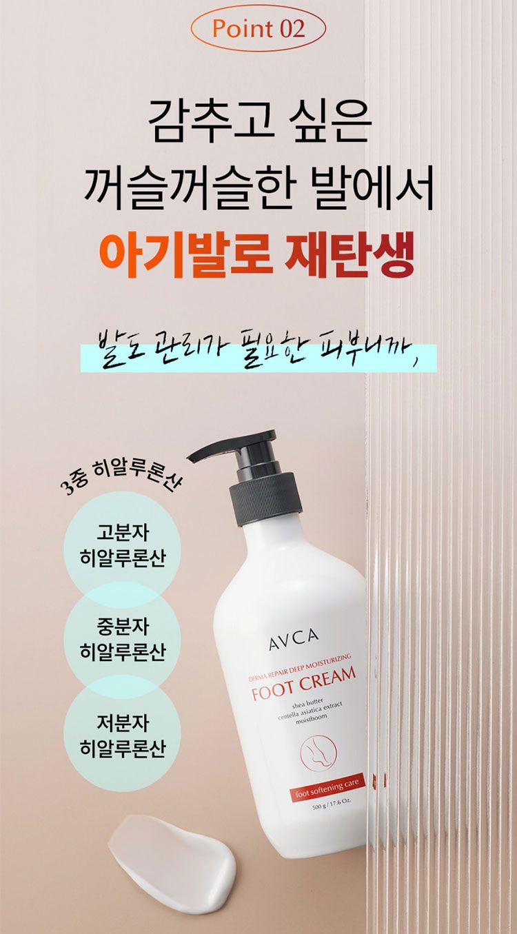 保濕 玻尿酸 修復 保濕 積雪草 保濕