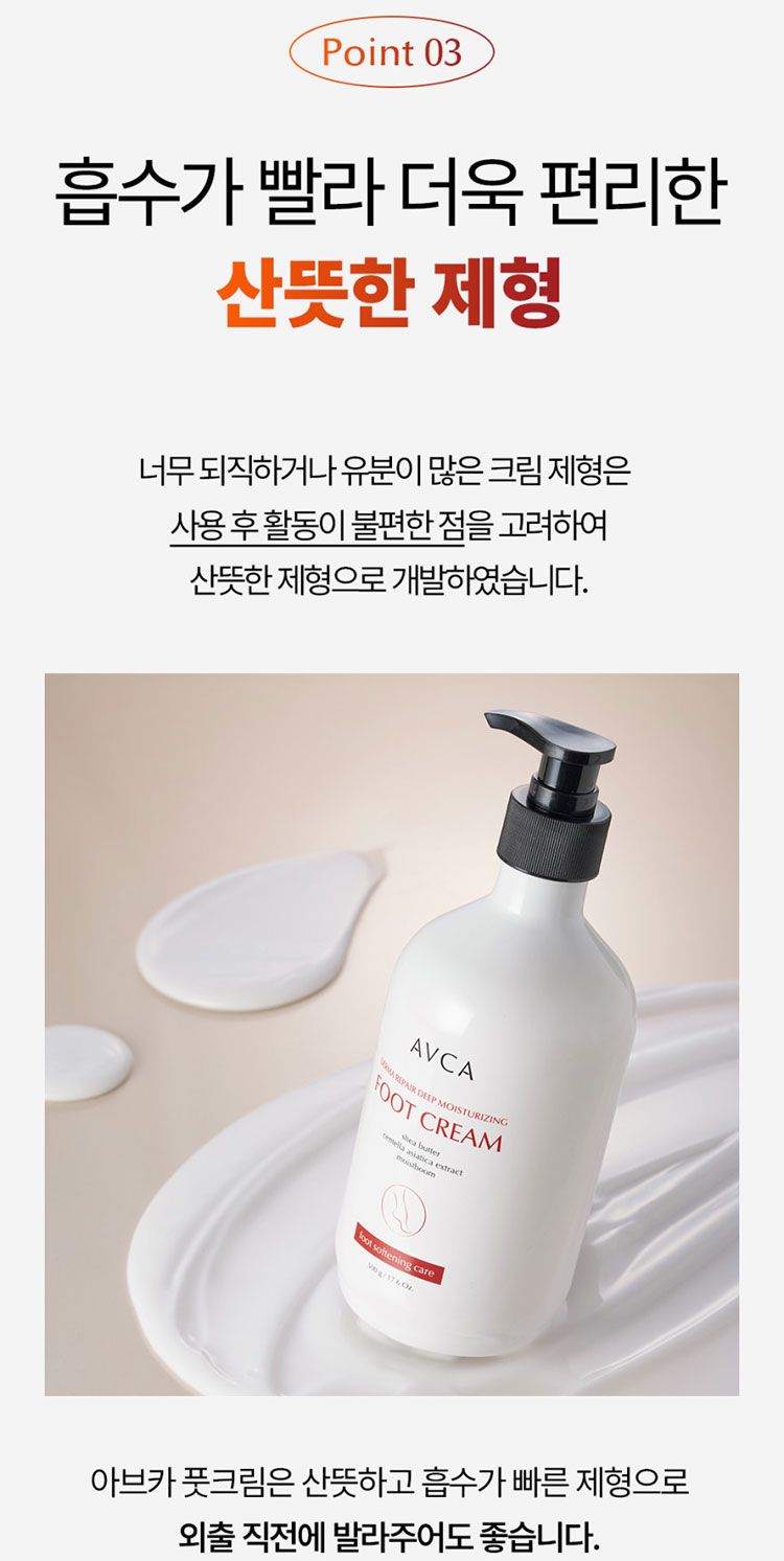 保濕 玻尿酸 修復 保濕 積雪草 保濕